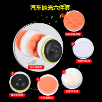 Auto polishing and waxing Full set of tools Pneumatic electric polishing machine Waxing machine Sponge head Self-adhesive grinding head machine head