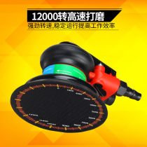Pneumatic grinding machine sandpaper machine Air grinding tool dry mill belt vacuum car waxing machine Polishing machine Polishing machine