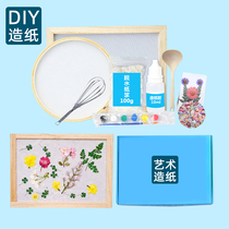 Ancient papermaking technique diy handmade homemade pulp making material package childrens creative flower paper paper frame toy