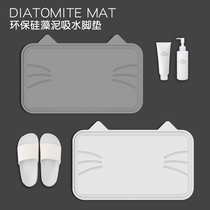 Carved diatom mud suction pad bathroom shower quick-drying foot mat household non-slip Mat toilet toilet door mat