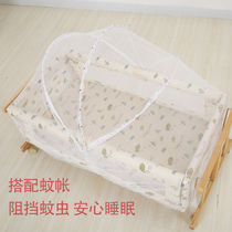 Old-fashioned cradle crib solid wood cradle bed BB bed baby bed small cradle I-shaped cradle send mosquito net parallel shake