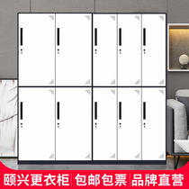Closet Staff Cabinet Iron Locker Gym Factory Workshop Dormitory Bathroom Electronic Lock Induction Lock Wardrobe