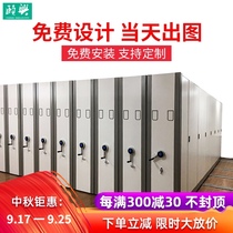 Yixing steel compact frame filing cabinet dense cabinet mobile hand-cranked financial certificate cabinet intelligent electric filing cabinet