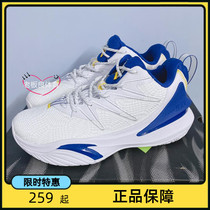 Ann Stepping Speed Up 5 Generations To Be Mad 4 Basketball Shoes Men KT Series Wear Real Fight Cement Kerstars 4 Sneakers 112141605