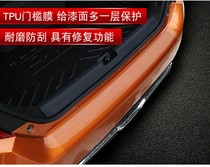 Car invisible car clothes TPU protective film Paint protection anti-kick anti-scratch self-healing transparent invisible car clothes