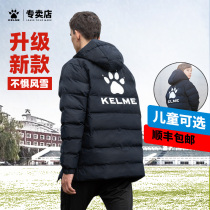 Kalmei cotton-padded clothing Winter Sports womens football cotton-padded jacket winter training sports students winter training clothes