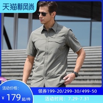 Eagle claw action tactical shirt Short sleeve mens summer outdoor quick-drying shirt Elastic breathable wear-resistant quick-drying quick-drying clothes