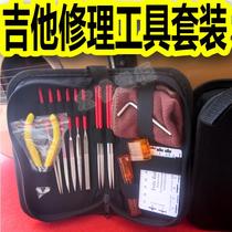 Guitar Accessories Care Kit Electric Acoustic Guitar Repair Kit Guitar Repair Cleaning Kit Guitar Grinding File