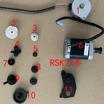 Yingmei BP-900KII 900K2 color drive ribbon drive gear print head Motor Motor balance wheel