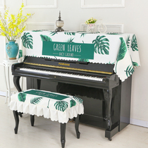 Nordic ins piano cloth cloth piano cover dust cover electric piano cover piano half cover universal piano stool cover