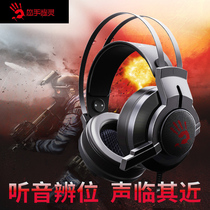 Shuangfei Yan blood hand ghost J450 Glare 7 1-channel bass stereo gaming headset Headset