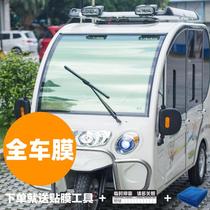 Electric tricycle Jin Penghai Bao Hengkao sunscreen heat insulation explosion-proof UV film window glass solar film