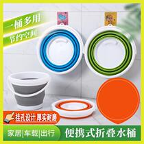 10l Handheld Folding Beating Bucket Round Car Washes Vehicle SOFT RUBBER LIVE FISH BARREL TELESCOPIC HAND WASH BUCKET PORTABLE FOLDING PAIL