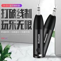 5 0 Bluetooth car wireless audio receiver 3 5MM headphone adapter AUX5 0 sound box plug and play