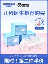 Baby Child Mask Disposable Boy Child Young Child 3d Solid Child Girl Baby Girl Special Cartoon Cute