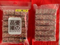 Excellent product pinch bulk simple packaging original fruit flavor big hawthorn slices appetizer weight can be selected by yourself