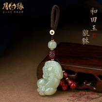 Hetian Jade brave car keychain pendant mens jade pendant transfer beads key ornaments creative key chain female