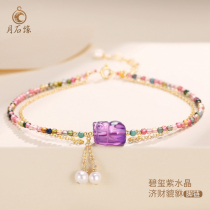 Tourmaline Amethyst Braise Anklet Female Summer Natural Crystal Tassel Foot Decorations Sexy 2021 New Tide