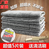 Mop cloth strip replacement dust push cloth towing cloth head does not drop hair mop floor replacement cloth thick clip type flat water absorption