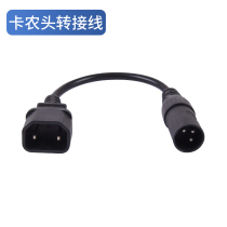 Electric car charging port conversion line conversion head Kanonhead Emma wheat head conversion lithium general charging plug