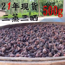 21-year spot three steamed three-sun Doni Myrtle dried fruit bulk 1kg soak special wild mountain twist dry goods