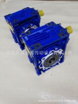 Italian BBM reducer imported turbo reducer NMRV110 1 15 100B5