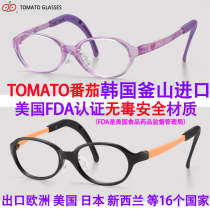 Korea imported tomato tomato childrens glasses frame frame Ultra-light hyperopia amblyopia myopia correction TKAC