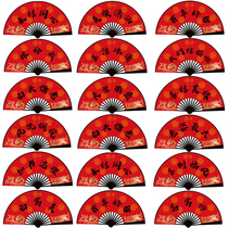 Wedding big wedding bridesmaid group fan Best man folding fan Chinese wedding ceremony retro wedding photo props Red fan