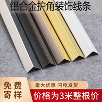 Aluminum alloy L-type edge strip l-type right-angle closure strip 7-shaped Press strip l-type decorative line tile edge banding