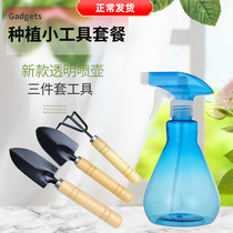 Horticulture Cultivation Small Tools Multimeat Small Shovel Spray Kettle Home Potted Iron Shovel Three Sets Children Breed Flower Shovel