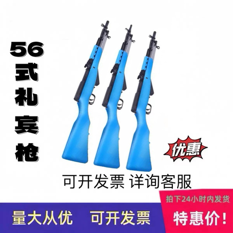 95式指挥刀精选和95式指挥刀品牌价格与图片-淘宝商品网