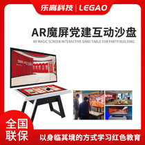 VR Party building Publicity Culture Exhibition Hall Clean government Red education Battle scene Training Popular science Software equipment Experience hall