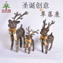 Christmas wrought iron hemp rope Black Gold Glitter Grass Vine elk mall window beauty decoration decorations