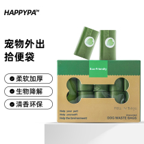 Dog Picking Bag Thickened Degradable Poop Bag Picking Bag Artifact Shovel Cat Pit Bag Pet Garbage Bag Picking Bag