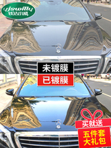 Car coating agent Nano spray Crystal liquid crystal coating car wax Glass car paint coating sealing glaze set wax