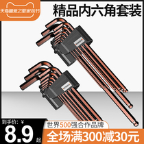 Comez Allen Wrench Set Ball Head Metric Hexagon Combination Screwdriver Universal Water Chestnut Metric Wrench