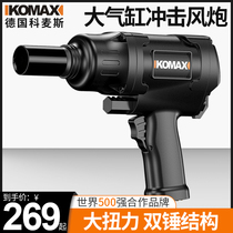 Comez Industrial Grade 1 2 Large Torque Air Cannon Auto Repair Pneumatic Puller Wrench Small Wind Cannon Pneumatic Tool