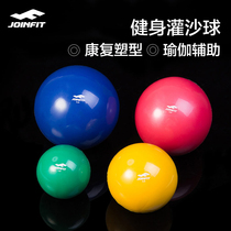 JOINFIT fitness ball yoga filling sand ball solid ball soft gravity ball strength training hand holding ball medicine ball