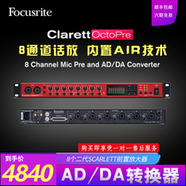 Focusrite Scarlett Octopre 8-way microphone amplifier Recording instrument amplifier