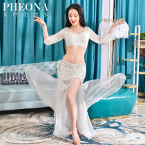 Goddesss new clothes 2020 new belly dance practice clothing lantern sleeve thin tencel split two-piece set X101