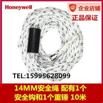 Honeywell 1002891 safety rope 14MM with 1 safety hook and 1 heavy hammer 10 meters