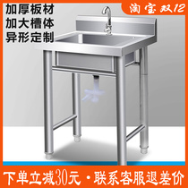 Sink stainless steel commercial single tank wash basin custom with bracket sink vegetable sink kitchen sink