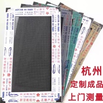 Hangzhou King Kong Net screen window push-pull invisible child protection door door measurement installation screen door anti-theft stainless steel