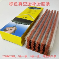 Vacuum tire repair tape beef tendon fast tire tape motorcycle electric car tire rubber strip tool