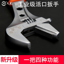 Long Ke Wrench Universal Wrench Plate Universal Multifunctional Wrench Open Wrench Spanner