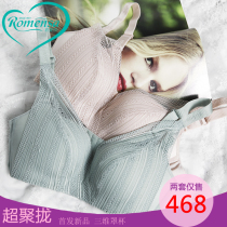 Samantha non-rimless underwear 3818S lace one-piece bra set Adjustment type gathered milk