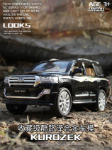 Land Cruiser Car Model Land Cruiser Boy Alloy Toy Car Collection Gift Ornaments Decoration