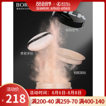 Bai Rui Shi Centella asiatica powder skin care powder Makeup women long-lasting waterproof sweat control oil control concealer does not take off makeup