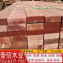 Outdoor anticorrosive wood flooring Indonesian pineapple grid flooring plate cylindrical column column solid wood outdoor log terrace balcony