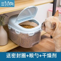 Farfighting Dog Food Barrel Sealed Barrel Large Capacity Cat Grain Barrel Storage Grain Barrel Clothing Damp pets Storage Bucket pooch Supplies
